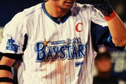 元DeNA石川内野手ってバカにされるほど酷い選手か？