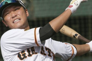 【巨人】坂本勇人は〝生涯聖域かコンバートか〟　大下剛史氏「ここが野球人生の分水嶺」