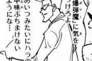 【ハンターハンター 】冨樫信者「冨樫は人気キャラでも容赦なく退場させるから凄い！」
