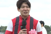 武豊「おめでとう、長かったな！」三浦皇成「長かったです！」