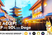 【朗報】オープンハウス、5銘柄の仮想通貨決済が可能にwwwwwwwwwwwwwwwwwwwwwwwwwww