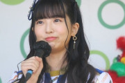 【SKE48】藤本冬香って表情豊かで良いよね！口がかわいい！！！