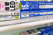 ダイソーってもはや500円均一の家電量販店だよな？←これw?