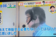 【悲報】飛行機マスク拒否降ろされおじさん、今度はホテルのバイキングに出現し警察沙汰に