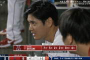 大谷翔平、7回5安打2失点で今季4勝目の権利を持って降板
