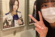 SKE48劇場に可愛い若い子が公演を鑑賞！！！