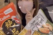 【悲報】AKBメンバー、「かっぱえびせん」食い過ぎで激太りの可能性ｗｗｗ【AKB48・柏木由紀】