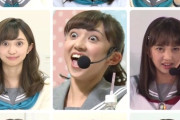【画像】[顔芸美人頂上決戦] 小宮有紗 VS 逢田梨香子【ラブライブ！サンシャイン!!】