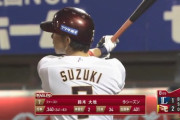鈴木大地.343HR2本34打点OPS.845