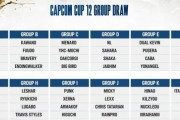 「CAPCOM CUP 12」グループ分け抽選の結果