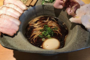 お前らこのラーメンにいくら出せるの？