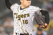 西 勇輝(神)21登板 5勝9敗 防御率3.75