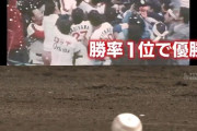 ロッテが半世紀ぶりに勝率1位を達成する方法…