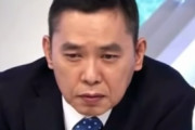 【動画あり】爆問・太田光ピンチ！TBS選挙特番「戦犯」発言などに批判殺到、世間からは厳しい目