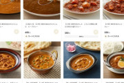 【画像】無印良品、半分くらい「カレー屋」と化すｗｗｗｗ