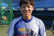 【悲報】大島1500安打Tシャツ、ダサい