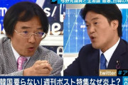 【動画】韓国人教授「中国や韓国の出版社には、日本との関係を断絶するとか、日本を批判するような本は１冊もない」@Abema