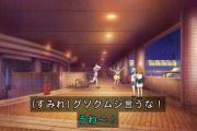 善子「善子言うな！」すみれ「グソクムシ言うな！」【ラブライブ！スーパースター!!】