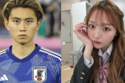 【速報】サッカー五輪代表・荒木遼太郎、YouTuberねおと熱愛中　ともに九州出身で同学年「お互いの存在がいい刺激」