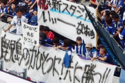 【画像】鹿児島サポさん、長崎の新スタジアムの試合で本音が出てしまうｗｗｗ