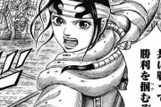 【朗報】漫画「キングダム」、女性キャラの強さランキングが決まる