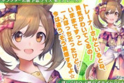 【悲報】スマートファルコンがウマ娘育成キャラに登場したことによりハルウララの居場所がなくなる