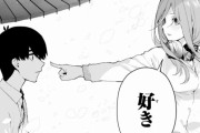 【画像】人生で一度は女の子とこういうシチュエーションになってみたいよなｗｗ
