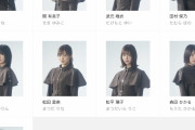 欅坂46二期生、グループ加入後初となるアーティスト写真更新！