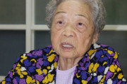 韓国紙「最後まで聞けなかった日本の謝罪 ... 勤労挺身隊のパク・ヘオクお婆さん死亡 」韓国の反応
