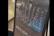特設会場を使った超絶欅坂46推し企画が話題！新星堂イオンモール名古屋みなと店、大好評につきスペシャルディスプレイ開催期間を延長