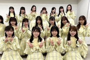 【日向坂46】ライブでの新衣装が最高だった件。