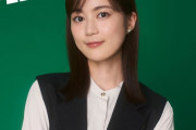【情報解禁】生田絵梨花さん、日10ドラマ ｢素晴らしき哉、先生！｣ で主演に抜擢！！！【元乃木坂46】