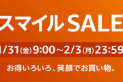 楽韓さん、本日の動向 - GQuuuuuuXの最初の数分、こんな感じじゃなかったです？（いまだネタバレなし）
