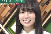 【乃木坂46】ずっとアップに耐えられる凄さよ…これぞ乃木坂！！！