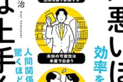【悲報】若者の7割「結婚？コスパ悪すぎw」←これｗｗｗ
