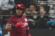 【新球場】エスコンフィールドの初ヒットは楽天フランコ