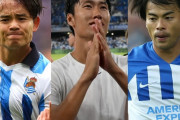【悲報】日本人サッカー選手が３大リーグで通年の活躍を出来ない理由、分からない…