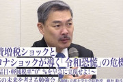 【乞食速報】安倍首相が国民に現金10万円をばらまくよ