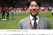 【朗報】コンサドーレ新社長が語る新スタジアム構想の現在地「経済界の団体や市長、市議会と綿密に連携を取りながら進めていきたい」