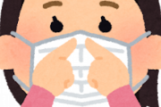 同じ使い捨てマスク5日目だけども…