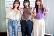 乃木坂46遠藤さくら「もう2人についていくだけ」後輩メンバー・五百城茉央＆奥田いろはとの3人ユニットで久々の“ギター演奏”に挑戦