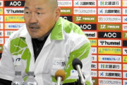 Ｊ3高知・秋田豊監督（54）のパワハラ内容が明らかに。選手に「お前ＡＤＨＤだろ。病院行って来い」