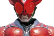 こっちの仮面ライダーアギト知ってる？