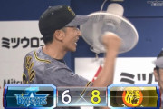 【DeNA対阪神2回戦】阪神が８－６でDeNAに逆転勝利！９回２アウトから新助っ人サンズが逆転３ラン！DeNAは連勝５でストップ、守護神山﨑が誤算