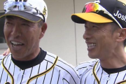 【野球】中日、井上一樹監督が誕生すれば“禁断”の矢野元阪神監督のヘッドコーチ招聘があるのか？