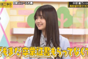 中村麗乃ちゃん、乃木中でたくさん喋って活躍してたな！！！【乃木坂46】