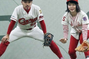 【画像】女優・吉岡里帆さんの捕球体勢、あるプロ野球選手に似ていると話題に