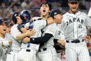 【野球】NetflixがWBC独占配信で“蚊帳の外”の地上波テレビ　大会が盛り上がるほどライバルに顧客が流れるジレンマ