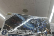【画像】このガンプラ買うか迷ってるんだが