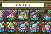 【パズドラ】アシスト不可！ニンジャラキャラが3キャラ以外雑魚すぎるｗｗｗｗ